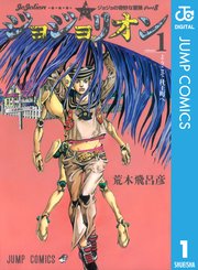 国内最大級の漫画・電子書籍ストア【コミックシーモア】※商品リンク有り※許可が下りていないメディアでの掲載は厳禁※
