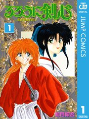 国内最大級の漫画・電子書籍ストア【コミックシーモア】※商品リンク有り※許可が下りていないメディアでの掲載は厳禁※
