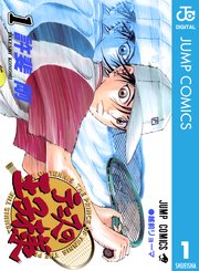 国内最大級の漫画・電子書籍ストア【コミックシーモア】※商品リンク有り※許可が下りていないメディアでの掲載は厳禁※