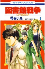 国内最大級の漫画・電子書籍ストア【コミックシーモア】※商品リンク有り※許可が下りていないメディアでの掲載は厳禁※
