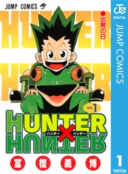 国内最大級の漫画・電子書籍ストア【コミックシーモア】※商品リンク有り※許可が下りていないメディアでの掲載は厳禁※