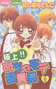 国内最大級の漫画・電子書籍ストア【コミックシーモア】※商品リンク有り※許可が下りていないメディアでの掲載は厳禁※