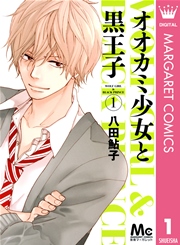 国内最大級の漫画・電子書籍ストア【コミックシーモア】※商品リンク有り※許可が下りていないメディアでの掲載は厳禁※