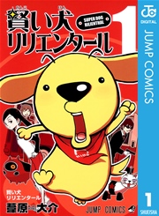 国内最大級の漫画・電子書籍ストア【コミックシーモア】※商品リンク有り※許可が下りていないメディアでの掲載は厳禁※