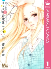 国内最大級の漫画・電子書籍ストア【コミックシーモア】※商品リンク有り※許可が下りていないメディアでの掲載は厳禁※