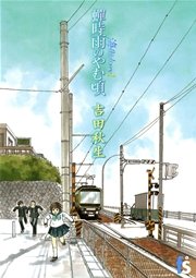 国内最大級の漫画・電子書籍ストア【コミックシーモア】※商品リンク有り※許可が下りていないメディアでの掲載は厳禁※