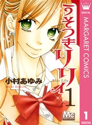 国内最大級の漫画・電子書籍ストア【コミックシーモア】※商品リンク有り※許可が下りていないメディアでの掲載は厳禁※