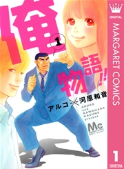 国内最大級の漫画・電子書籍ストア【コミックシーモア】※商品リンク有り※許可が下りていないメディアでの掲載は厳禁※