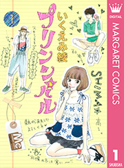 国内最大級の漫画・電子書籍ストア【コミックシーモア】※商品リンク有り※許可が下りていないメディアでの掲載は厳禁※