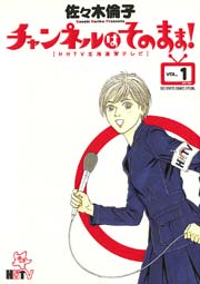 国内最大級の漫画・電子書籍ストア【コミックシーモア】※商品リンク有り※許可が下りていないメディアでの掲載は厳禁※