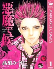 国内最大級の漫画・電子書籍ストア【コミックシーモア】※商品リンク有り※許可が下りていないメディアでの掲載は厳禁※
