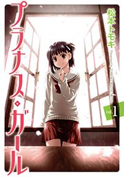 国内最大級の漫画・電子書籍ストア【コミックシーモア】※商品リンク有り※許可が下りていないメディアでの掲載は厳禁※