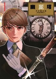 国内最大級の漫画・電子書籍ストア【コミックシーモア】※商品リンク有り※許可が下りていないメディアでの掲載は厳禁※