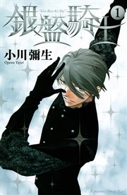 国内最大級の漫画・電子書籍ストア【コミックシーモア】※商品リンク有り※許可が下りていないメディアでの掲載は厳禁※