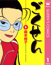 国内最大級の漫画・電子書籍ストア【コミックシーモア】※商品リンク有り※許可が下りていないメディアでの掲載は厳禁※