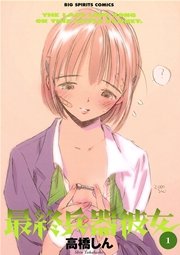 国内最大級の漫画・電子書籍ストア【コミックシーモア】※商品リンク有り※許可が下りていないメディアでの掲載は厳禁※