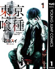 国内最大級の漫画・電子書籍ストア【コミックシーモア】※商品リンク有り※許可が下りていないメディアでの掲載は厳禁※