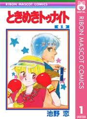 国内最大級の漫画・電子書籍ストア【コミックシーモア】※商品リンク有り※許可が下りていないメディアでの掲載は厳禁※