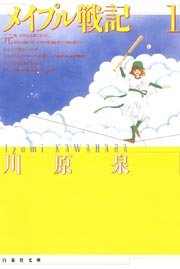 国内最大級の漫画・電子書籍ストア【コミックシーモア】※商品リンク有り※許可が下りていないメディアでの掲載は厳禁※