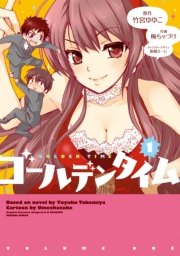 国内最大級の漫画・電子書籍ストア【コミックシーモア】※商品リンク有り※許可が下りていないメディアでの掲載は厳禁※