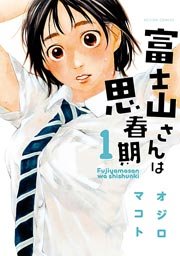 国内最大級の漫画・電子書籍ストア【コミックシーモア】※商品リンク有り※許可が下りていないメディアでの掲載は厳禁※