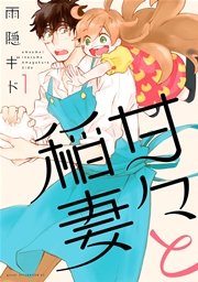 国内最大級の漫画・電子書籍ストア【コミックシーモア】※商品リンク有り※許可が下りていないメディアでの掲載は厳禁※