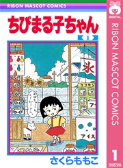 国内最大級の漫画・電子書籍ストア【コミックシーモア】※商品リンク有り※許可が下りていないメディアでの掲載は厳禁※