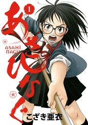 国内最大級の漫画・電子書籍ストア【コミックシーモア】※商品リンク有り※許可が下りていないメディアでの掲載は厳禁※