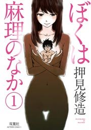 国内最大級の漫画・電子書籍ストア【コミックシーモア】※商品リンク有り※許可が下りていないメディアでの掲載は厳禁※