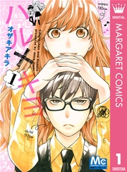 国内最大級の漫画・電子書籍ストア【コミックシーモア】※商品リンク有り※許可が下りていないメディアでの掲載は厳禁※