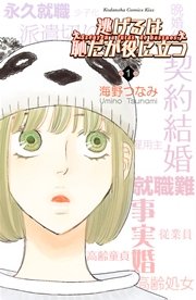 国内最大級の漫画・電子書籍ストア【コミックシーモア】※商品リンク有り※許可が下りていないメディアでの掲載は厳禁※
