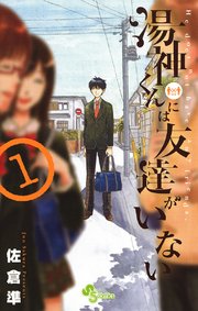 国内最大級の漫画・電子書籍ストア【コミックシーモア】※商品リンク有り※許可が下りていないメディアでの掲載は厳禁※