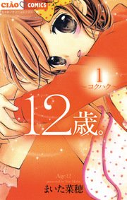 国内最大級の漫画・電子書籍ストア【コミックシーモア】※商品リンク有り※許可が下りていないメディアでの掲載は厳禁※
