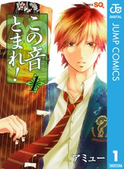 国内最大級の漫画・電子書籍ストア【コミックシーモア】※商品リンク有り※許可が下りていないメディアでの掲載は厳禁※
