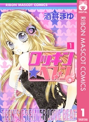 国内最大級の漫画・電子書籍ストア【コミックシーモア】※商品リンク有り※許可が下りていないメディアでの掲載は厳禁※