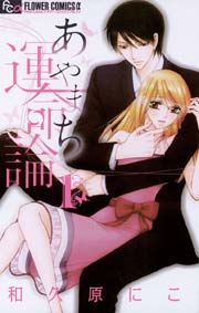 国内最大級の漫画・電子書籍ストア【コミックシーモア】※商品リンク有り※許可が下りていないメディアでの掲載は厳禁※