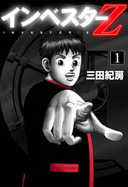 国内最大級の漫画・電子書籍ストア【コミックシーモア】※商品リンク有り※許可が下りていないメディアでの掲載は厳禁※