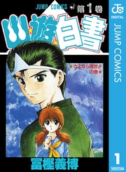 国内最大級の漫画・電子書籍ストア【コミックシーモア】※商品リンク有り※許可が下りていないメディアでの掲載は厳禁※