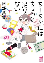 国内最大級の漫画・電子書籍ストア【コミックシーモア】※商品リンク有り※許可が下りていないメディアでの掲載は厳禁※