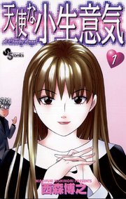 国内最大級の漫画・電子書籍ストア【コミックシーモア】※商品リンク有り※許可が下りていないメディアでの掲載は厳禁※
