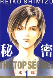 国内最大級の漫画・電子書籍ストア【コミックシーモア】※商品リンク有り※許可が下りていないメディアでの掲載は厳禁※