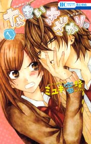 国内最大級の漫画・電子書籍ストア【コミックシーモア】※商品リンク有り※許可が下りていないメディアでの掲載は厳禁※