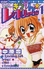 国内最大級の漫画・電子書籍ストア【コミックシーモア】※商品リンク有り※許可が下りていないメディアでの掲載は厳禁※