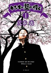 国内最大級の漫画・電子書籍ストア【コミックシーモア】※商品リンク有り※許可が下りていないメディアでの掲載は厳禁※