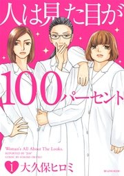国内最大級の漫画・電子書籍ストア【コミックシーモア】※商品リンク有り※許可が下りていないメディアでの掲載は厳禁※