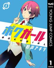 国内最大級の漫画・電子書籍ストア【コミックシーモア】※商品リンク有り※許可が下りていないメディアでの掲載は厳禁※