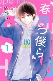 国内最大級の漫画・電子書籍ストア【コミックシーモア】※商品リンク有り※許可が下りていないメディアでの掲載は厳禁※