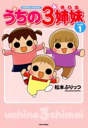 国内最大級の漫画・電子書籍ストア【コミックシーモア】※商品リンク有り※許可が下りていないメディアでの掲載は厳禁※