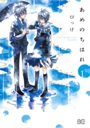 国内最大級の漫画・電子書籍ストア【コミックシーモア】※商品リンク有り※許可が下りていないメディアでの掲載は厳禁※