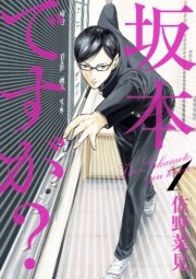 国内最大級の漫画・電子書籍ストア【コミックシーモア】※商品リンク有り※許可が下りていないメディアでの掲載は厳禁※